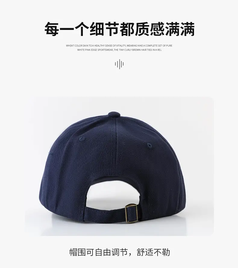 Men Adjustable Baseball Cap with P Logo, Navy Blue, 60-65cm — feature 27