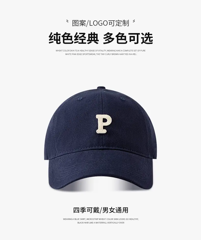 Men Adjustable Baseball Cap with P Logo, Navy Blue, 60-65cm — feature 3
