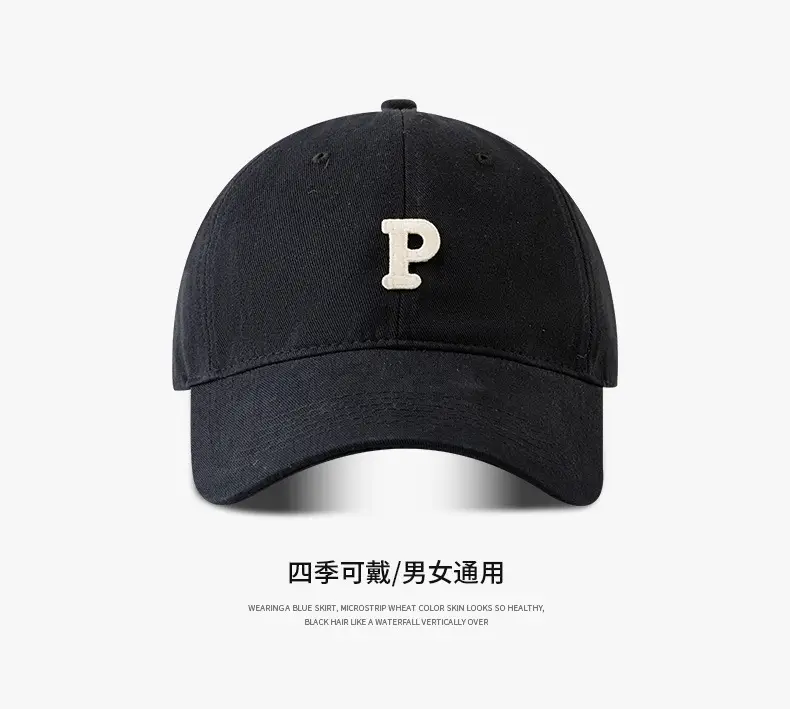 Men Adjustable Baseball Cap with P Logo, Navy Blue, 60-65cm — feature 5