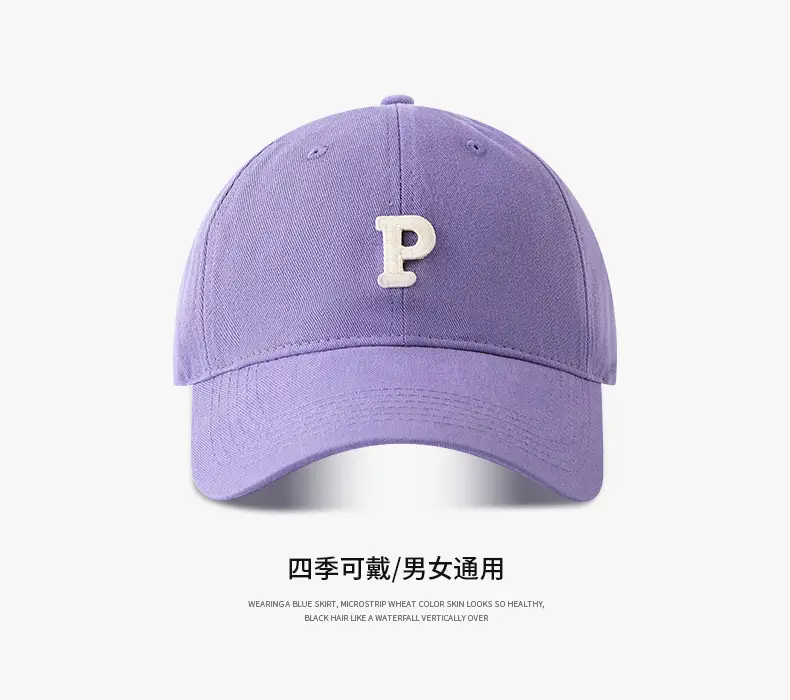 Men Adjustable Baseball Cap with P Logo, Navy Blue, 60-65cm — feature 9