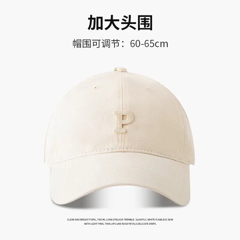 Men Adjustable Baseball Cap with P Logo, Navy Blue, 60-65cm - Image 10