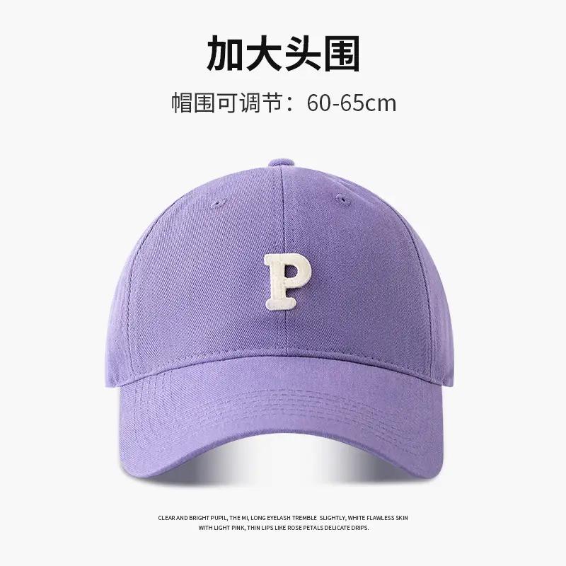 Men Adjustable Baseball Cap with P Logo, Navy Blue, 60-65cm - Image 11