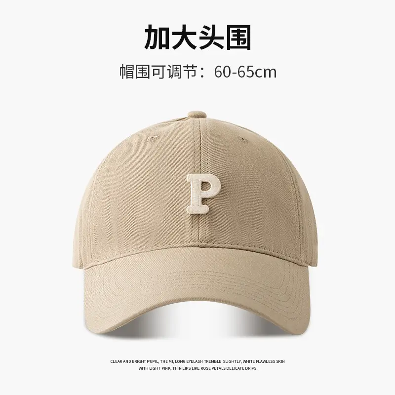 Men Adjustable Baseball Cap with P Logo, Navy Blue, 60-65cm - Image 8