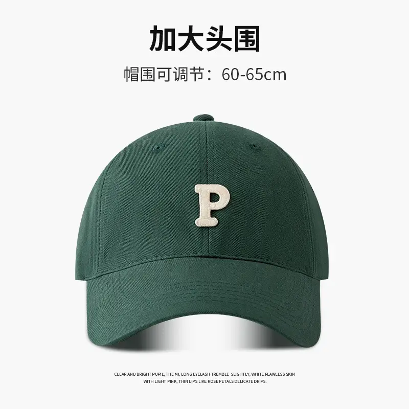 Men Adjustable Baseball Cap with P Logo, Navy Blue, 60-65cm - Image 9