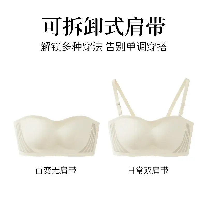Latex Strapless Bra Wrap-Around Tube Top Anti-Exposure Small Chest Push-Up Dress Underwear - Image 9