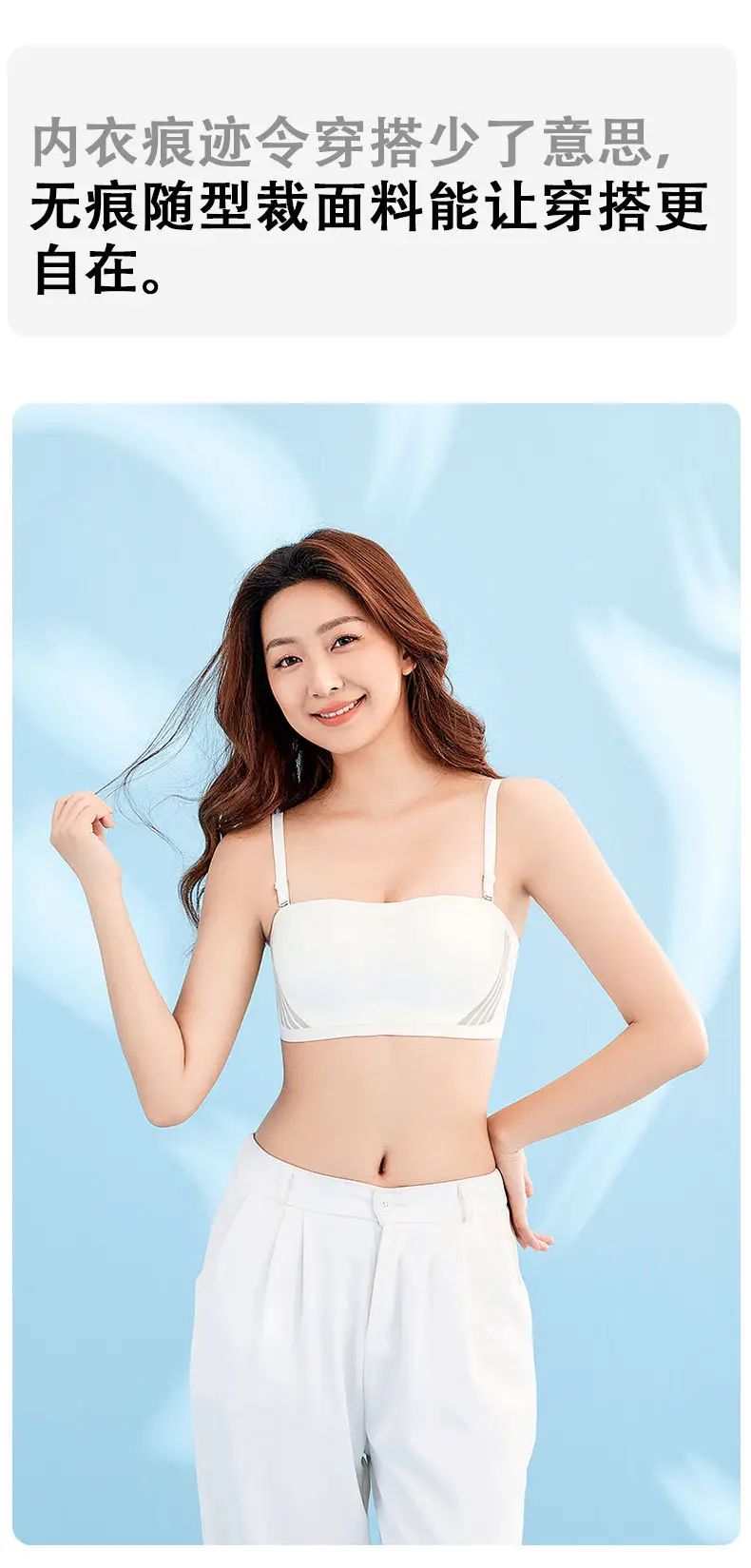 Latex Strapless Bra Wrap-Around Tube Top Anti-Exposure Small Chest Push-Up Dress Underwear — feature 12