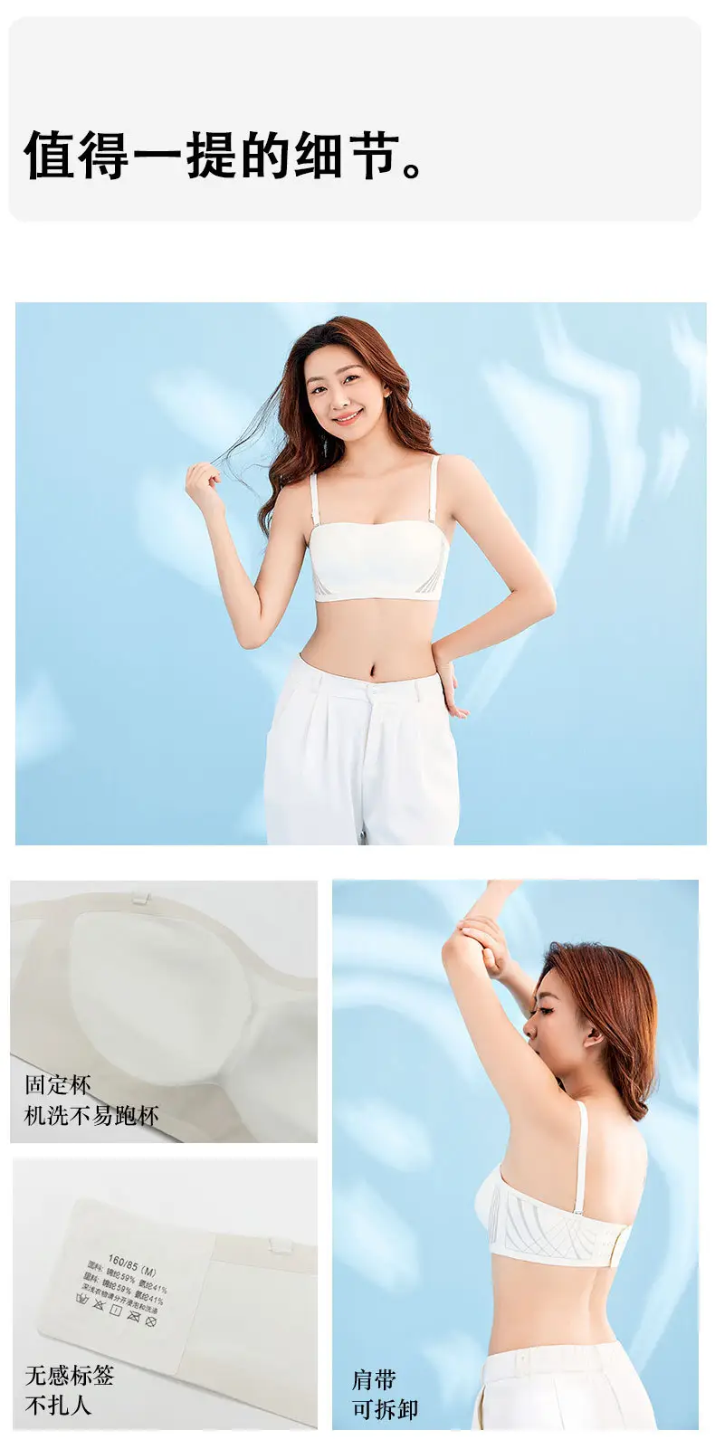 Latex Strapless Bra Wrap-Around Tube Top Anti-Exposure Small Chest Push-Up Dress Underwear — feature 14
