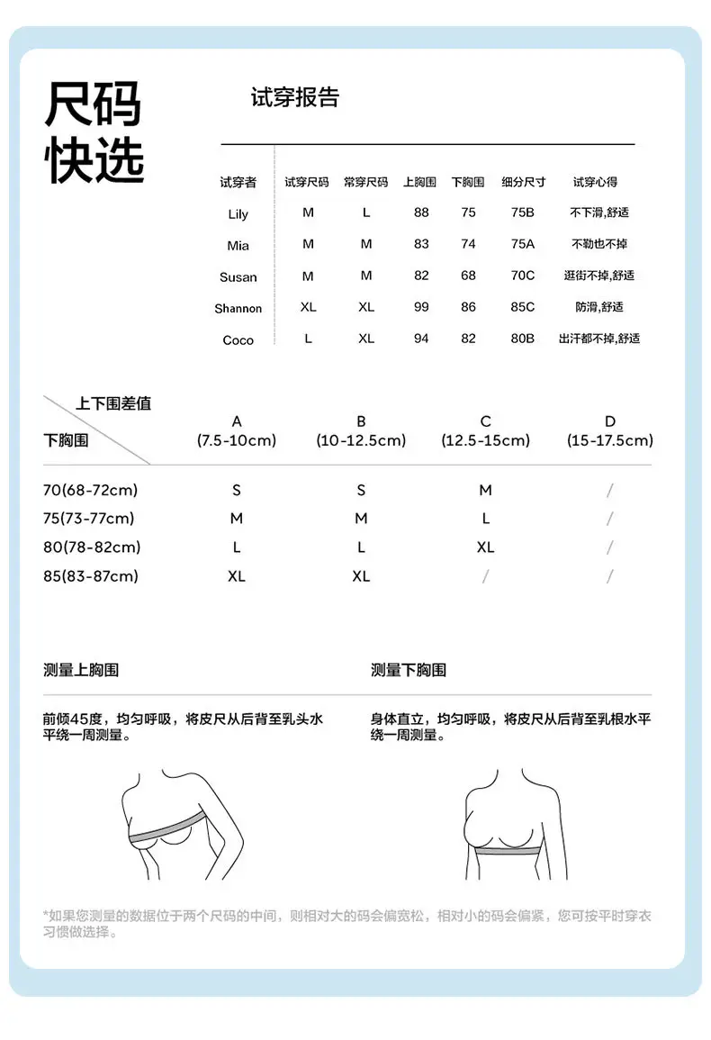 Latex Strapless Bra Wrap-Around Tube Top Anti-Exposure Small Chest Push-Up Dress Underwear — feature 5
