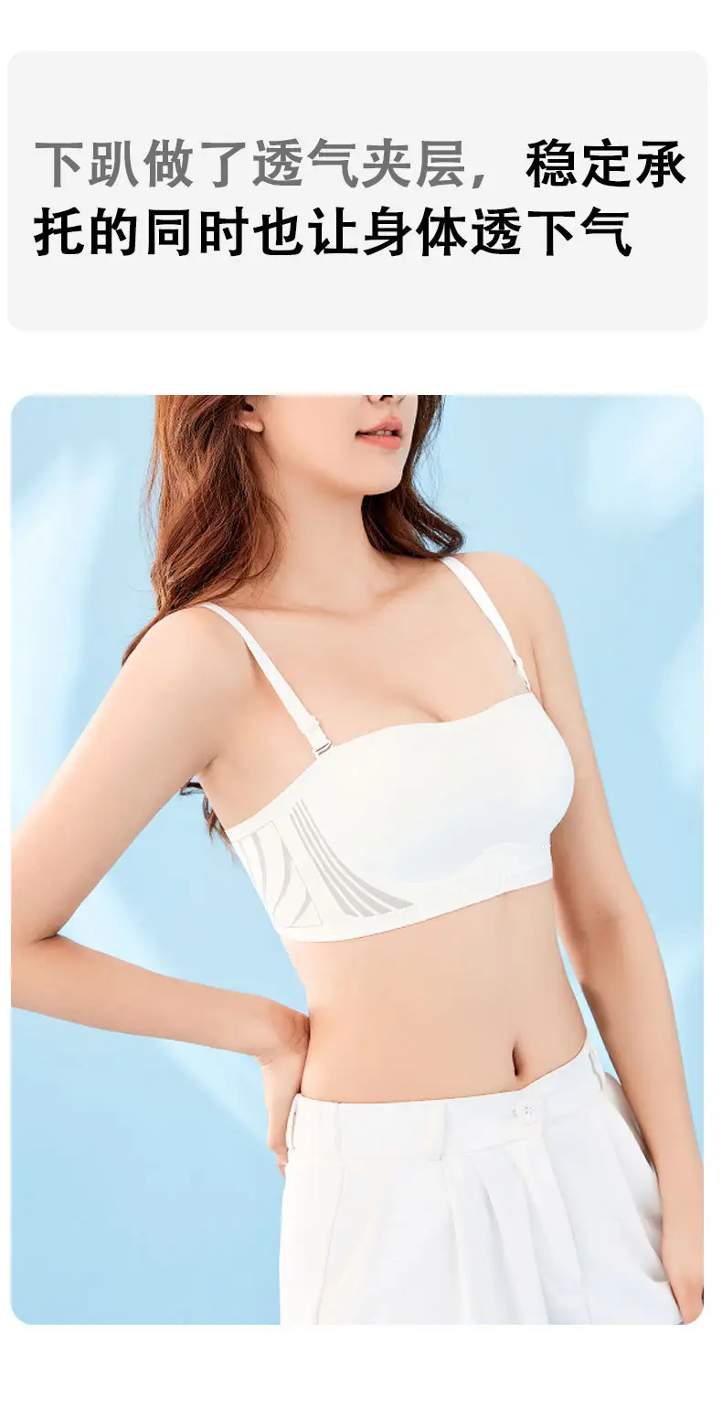 Latex Strapless Bra Wrap-Around Tube Top Anti-Exposure Small Chest Push-Up Dress Underwear — feature 8