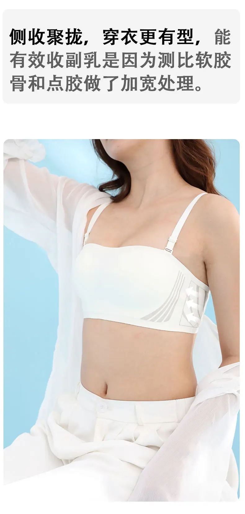 Latex Strapless Bra Wrap-Around Tube Top Anti-Exposure Small Chest Push-Up Dress Underwear — feature 9