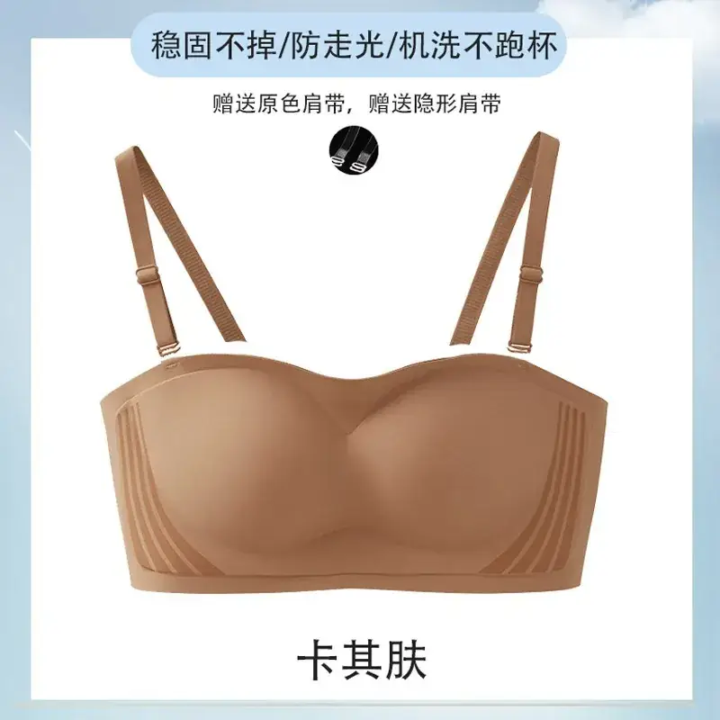 Latex Strapless Bra Wrap-Around Tube Top Anti-Exposure Small Chest Push-Up Dress Underwear - Image 2