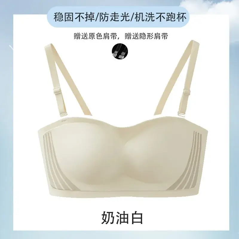 Latex Strapless Bra Wrap-Around Tube Top Anti-Exposure Small Chest Push-Up Dress Underwear - Image 3