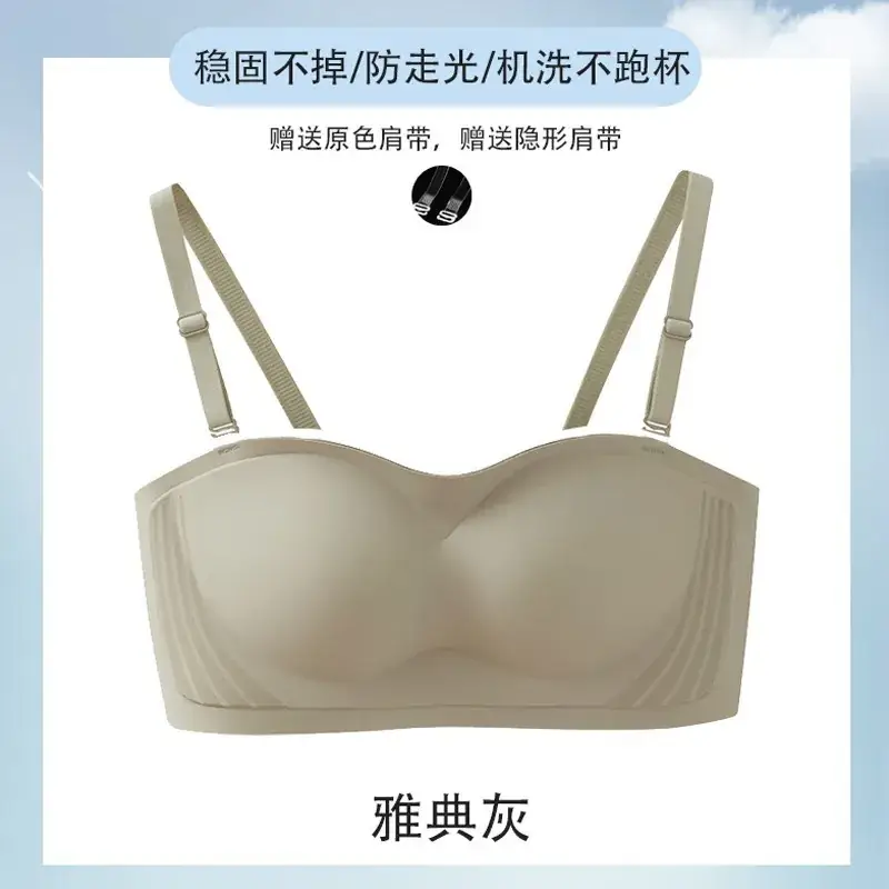 Latex Strapless Bra Wrap-Around Tube Top Anti-Exposure Small Chest Push-Up Dress Underwear - Image 4