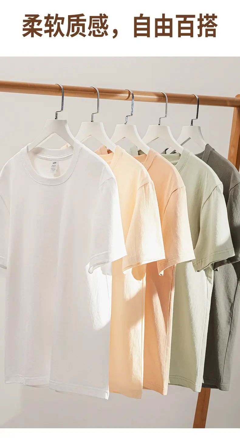 Men White Cotton T-Shirt 230g Summer Casual — feature 9