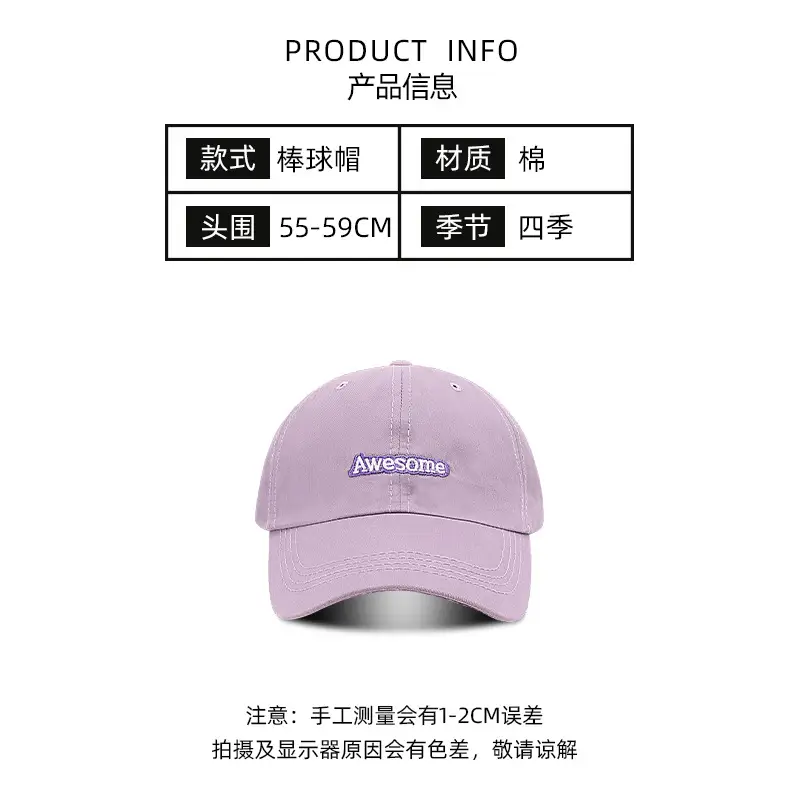 Lilac Embroidered Baseball Cap for Kids & Men - Image 8