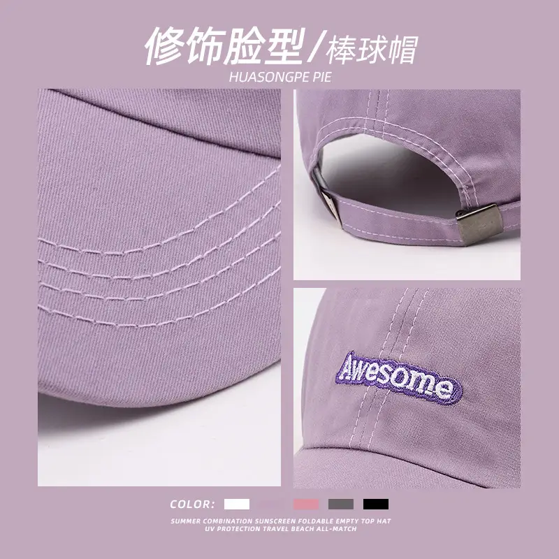 Lilac Embroidered Baseball Cap for Kids & Men - Image 9