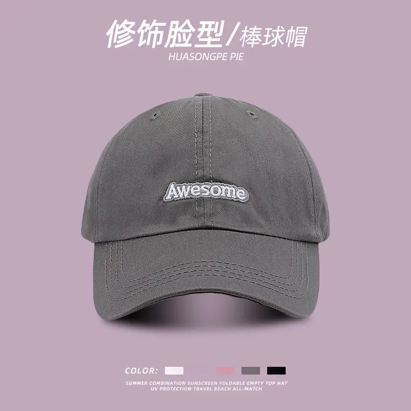 Lilac Embroidered Baseball Cap for Kids & Men - Image 4