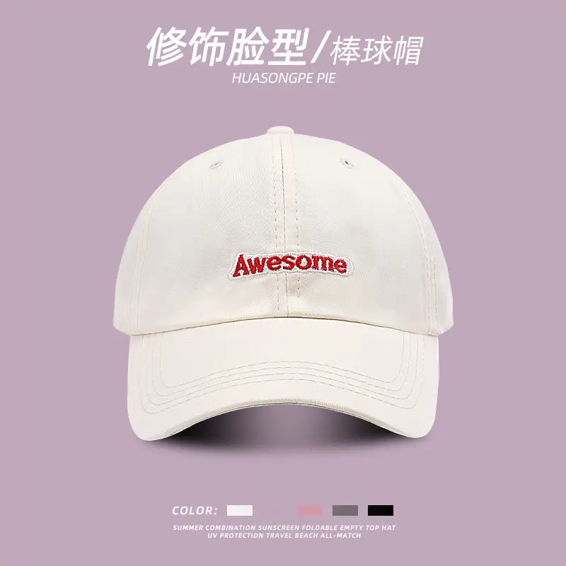Lilac Embroidered Baseball Cap for Kids & Men - Image 5