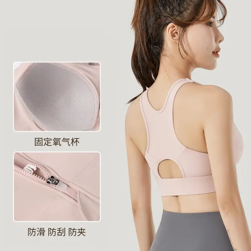 Cd Zipper Sports Bra Shock-Proof High-Strength Fixed Cup Can Be Worn Outside Beautiful Back Yoga Intimates Vest Women's No Rims