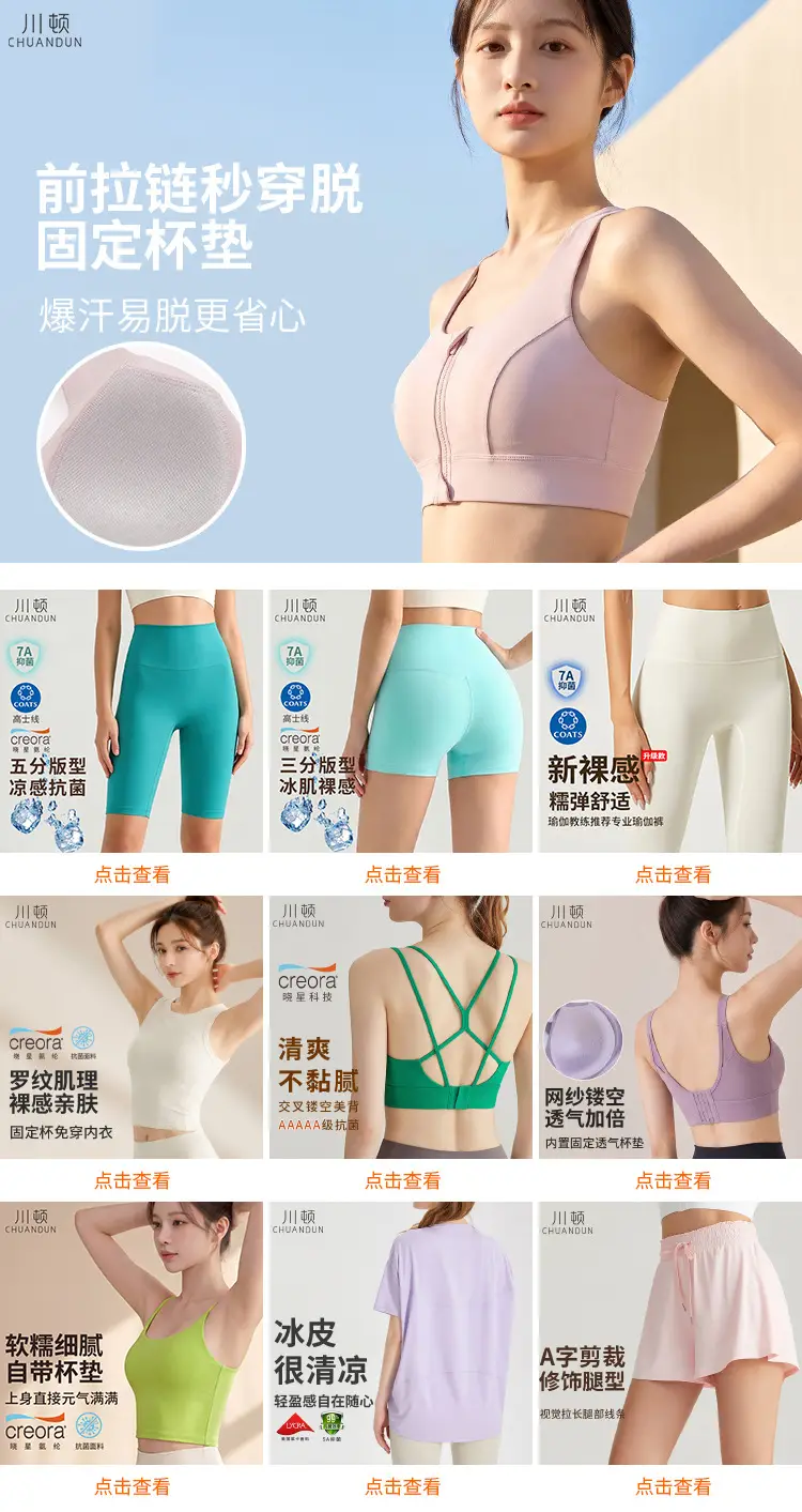 Cd Zipper Sports Bra Shock-Proof High-Strength Fixed Cup Can Be Worn Outside Beautiful Back Yoga Intimates Vest Women's No Rims — feature 1