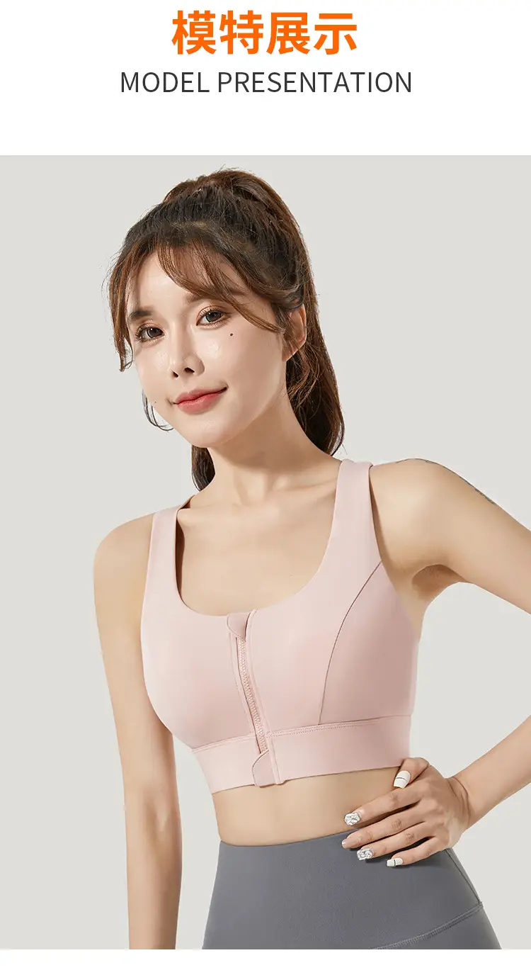 Cd Zipper Sports Bra Shock-Proof High-Strength Fixed Cup Can Be Worn Outside Beautiful Back Yoga Intimates Vest Women's No Rims — feature 11