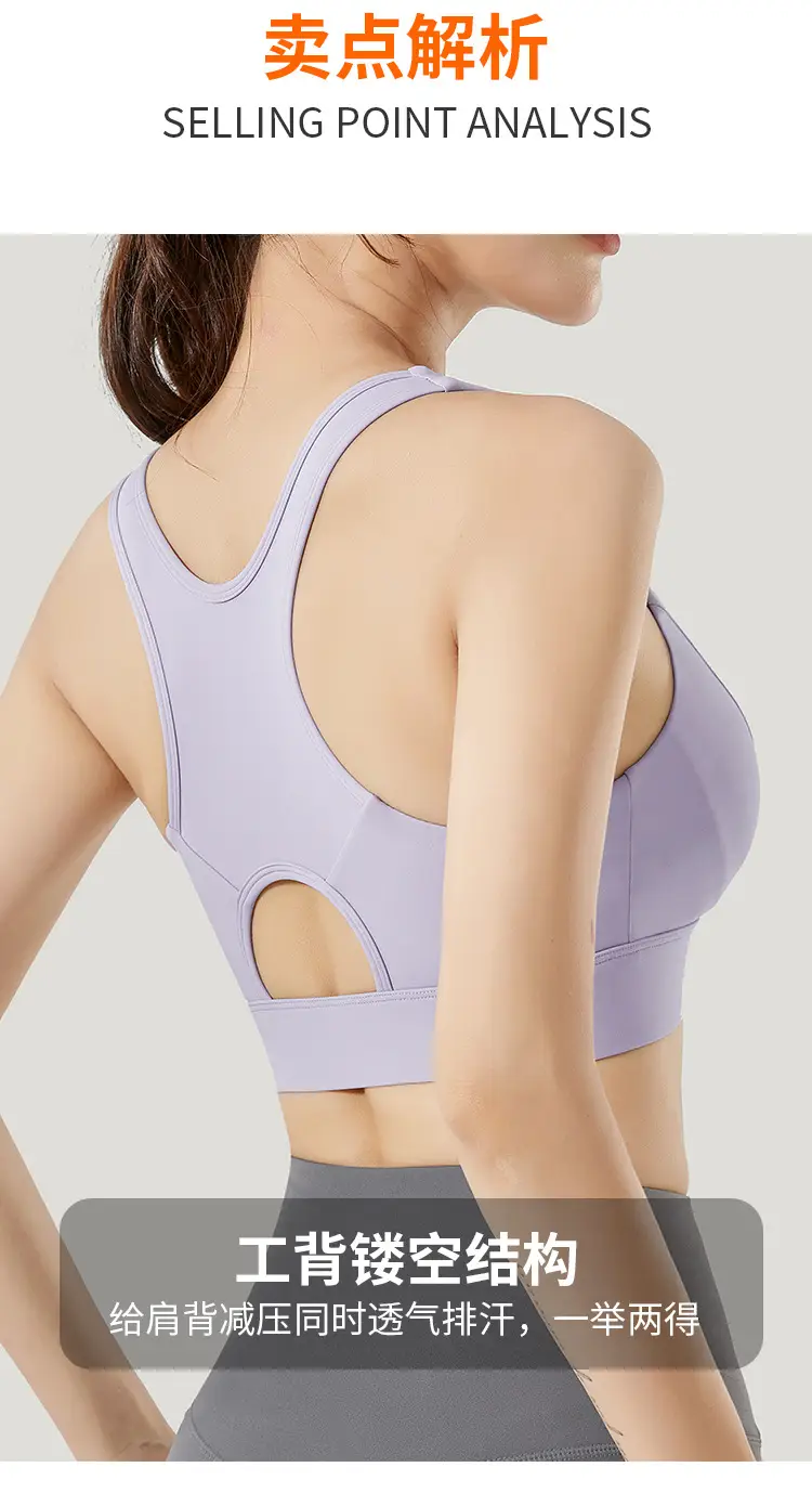 Cd Zipper Sports Bra Shock-Proof High-Strength Fixed Cup Can Be Worn Outside Beautiful Back Yoga Intimates Vest Women's No Rims — feature 7