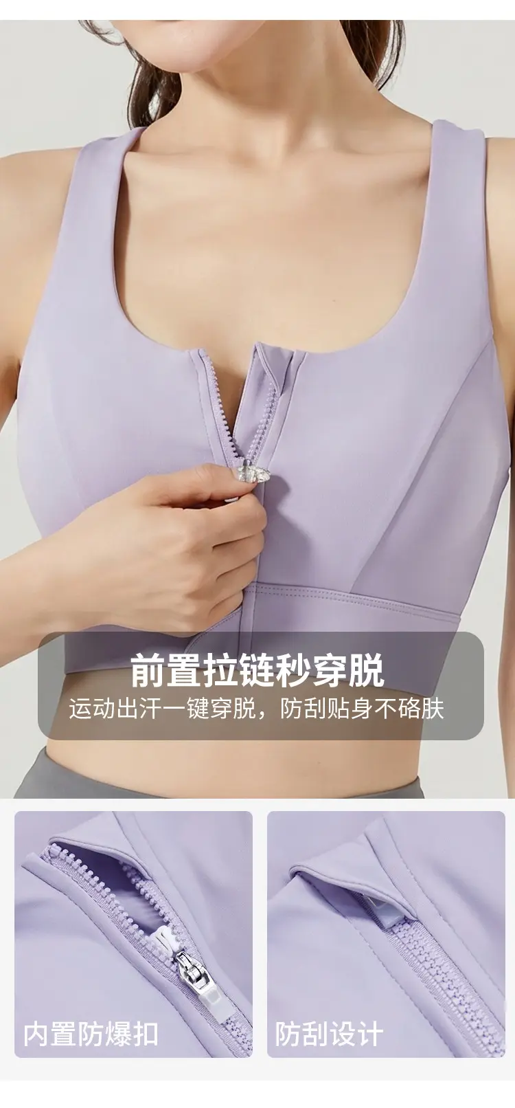 Cd Zipper Sports Bra Shock-Proof High-Strength Fixed Cup Can Be Worn Outside Beautiful Back Yoga Intimates Vest Women's No Rims — feature 8