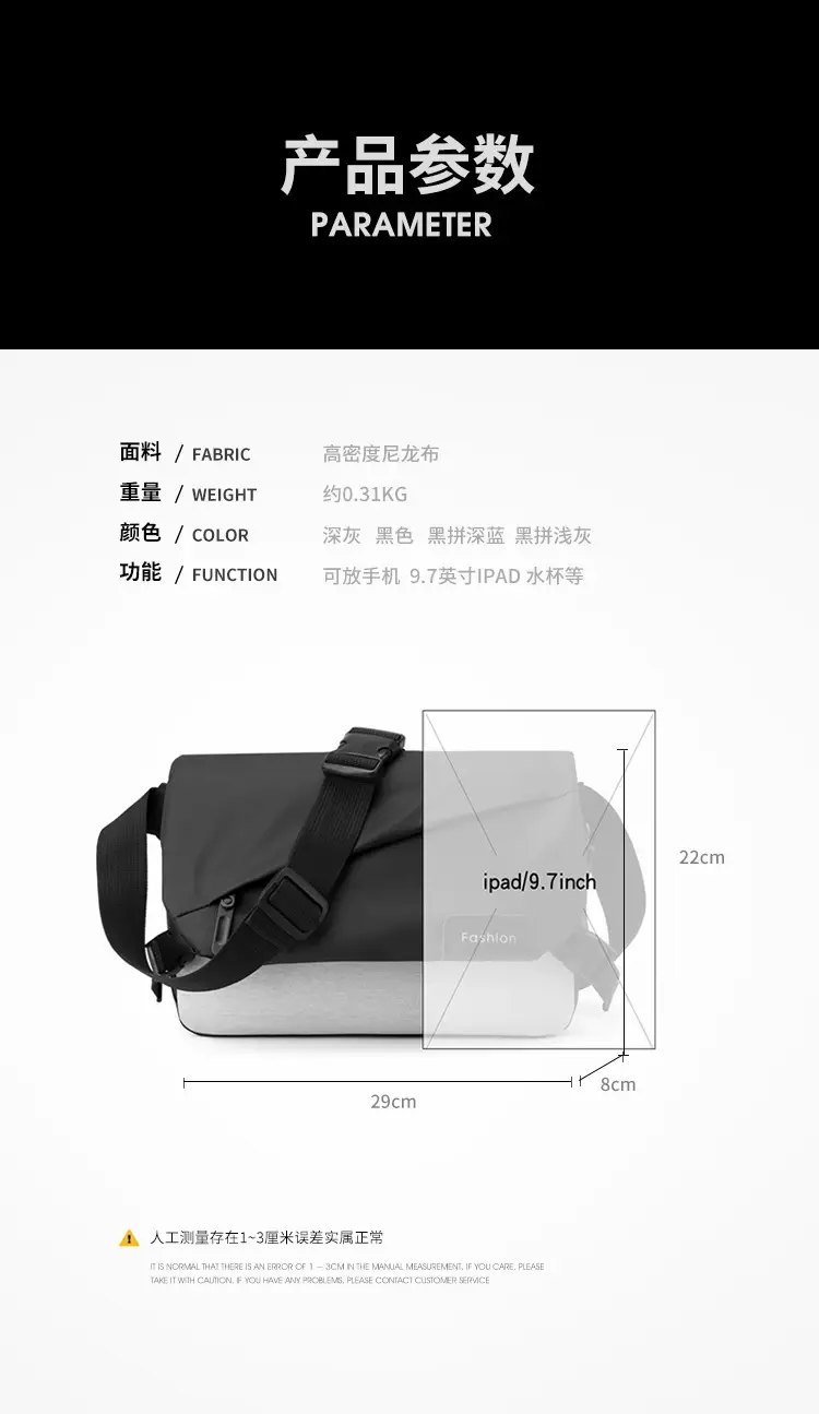 Men's Black Nylon Crossbody Bag with Adjustable Strap — feature 3