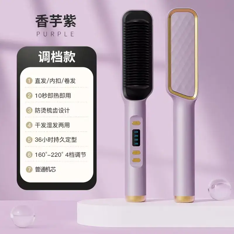 Dual-Use Electric Hair Straightener with Negative Ion Technology - Image 3