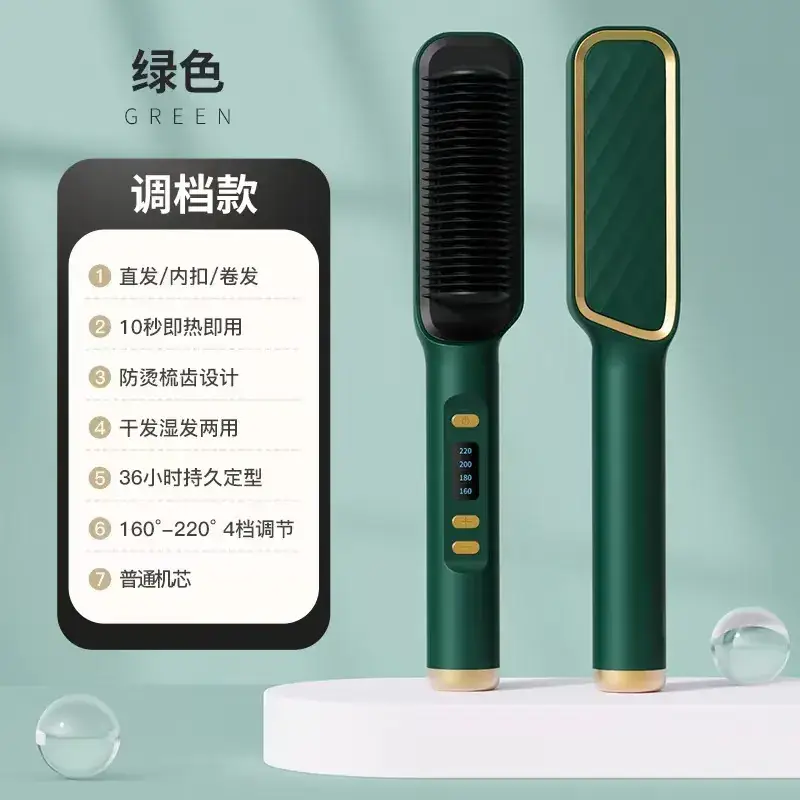 Dual-Use Electric Hair Straightener with Negative Ion Technology - Image 4