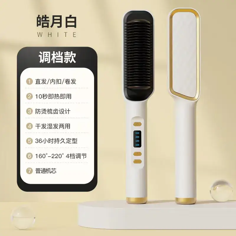 Dual-Use Electric Hair Straightener with Negative Ion Technology - Image 5