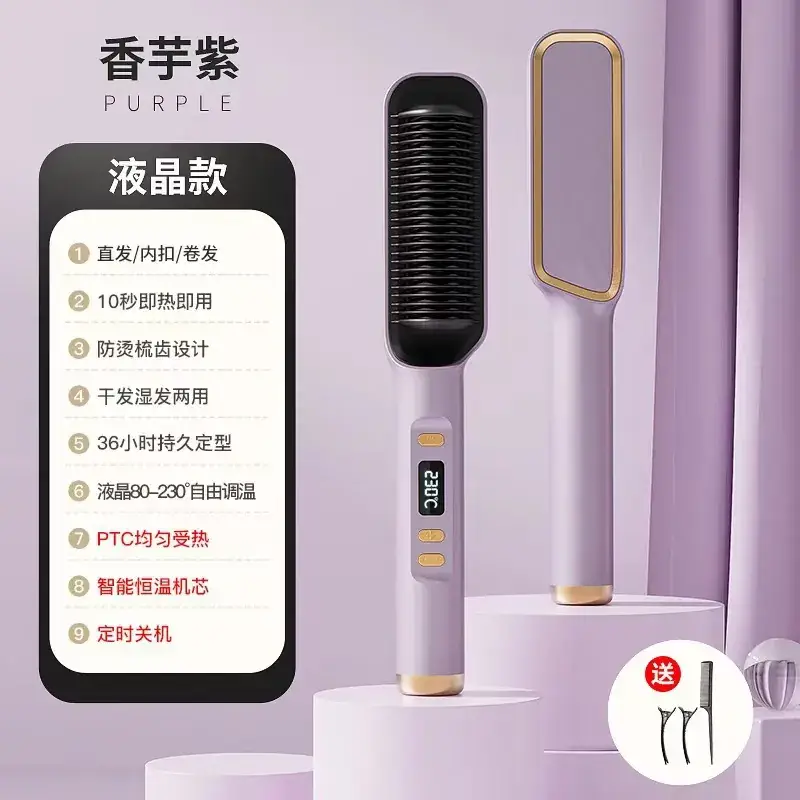 Dual-Use Electric Hair Straightener with Negative Ion Technology - Image 8