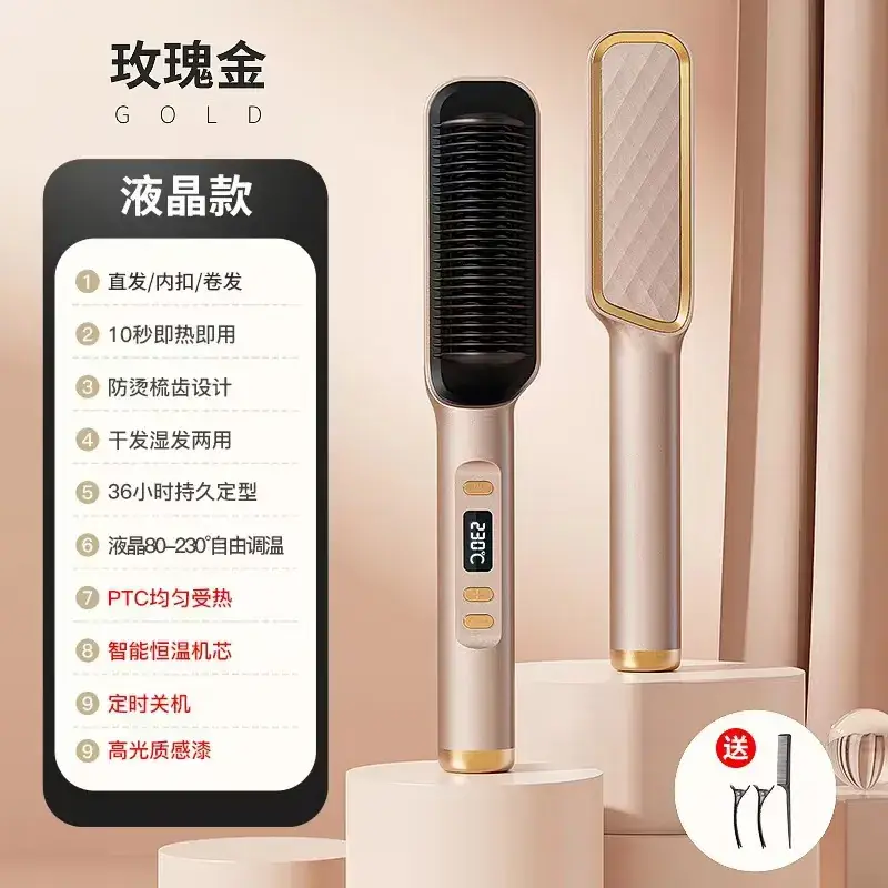 Dual-Use Electric Hair Straightener with Negative Ion Technology - Image 9