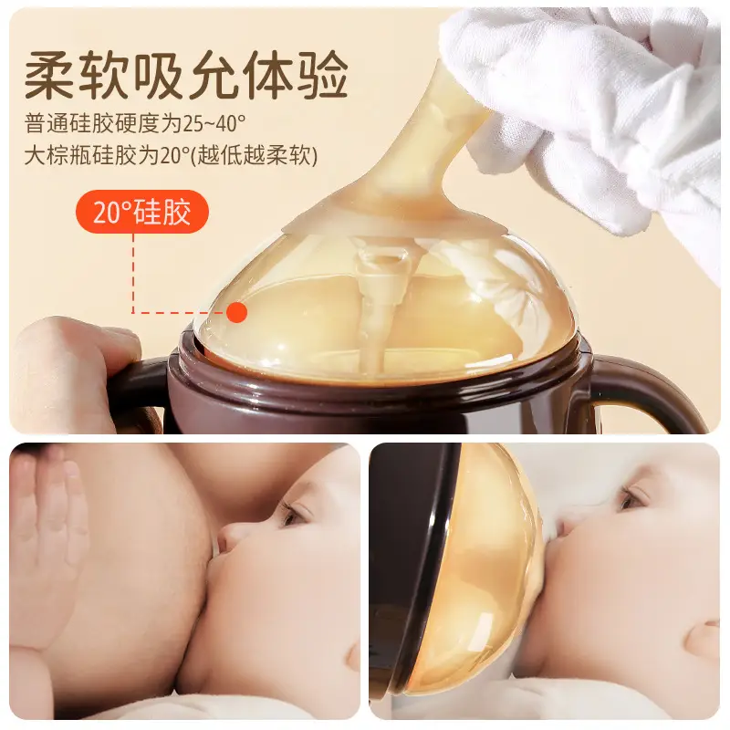 Shixi Same Model 7.2cm Silicone Baby Bottle Anti-Colic Weaning Bottle with Gravity Ball for Mimicking Breast Milk Nipple