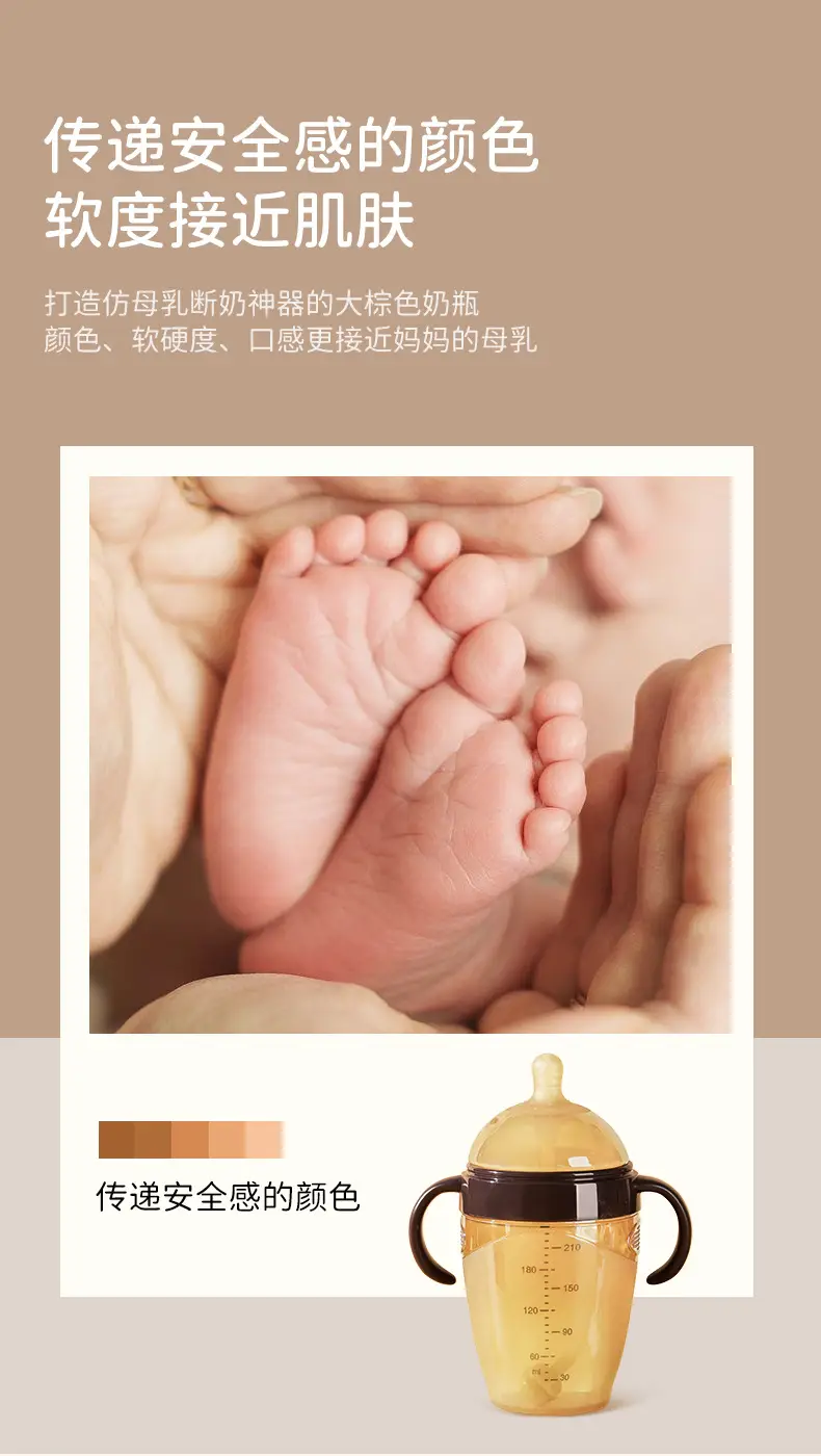 Shixi Same Model 7.2cm Silicone Baby Bottle Anti-Colic Weaning Bottle with Gravity Ball for Mimicking Breast Milk Nipple — feature 11