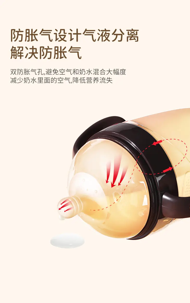 Shixi Same Model 7.2cm Silicone Baby Bottle Anti-Colic Weaning Bottle with Gravity Ball for Mimicking Breast Milk Nipple — feature 12