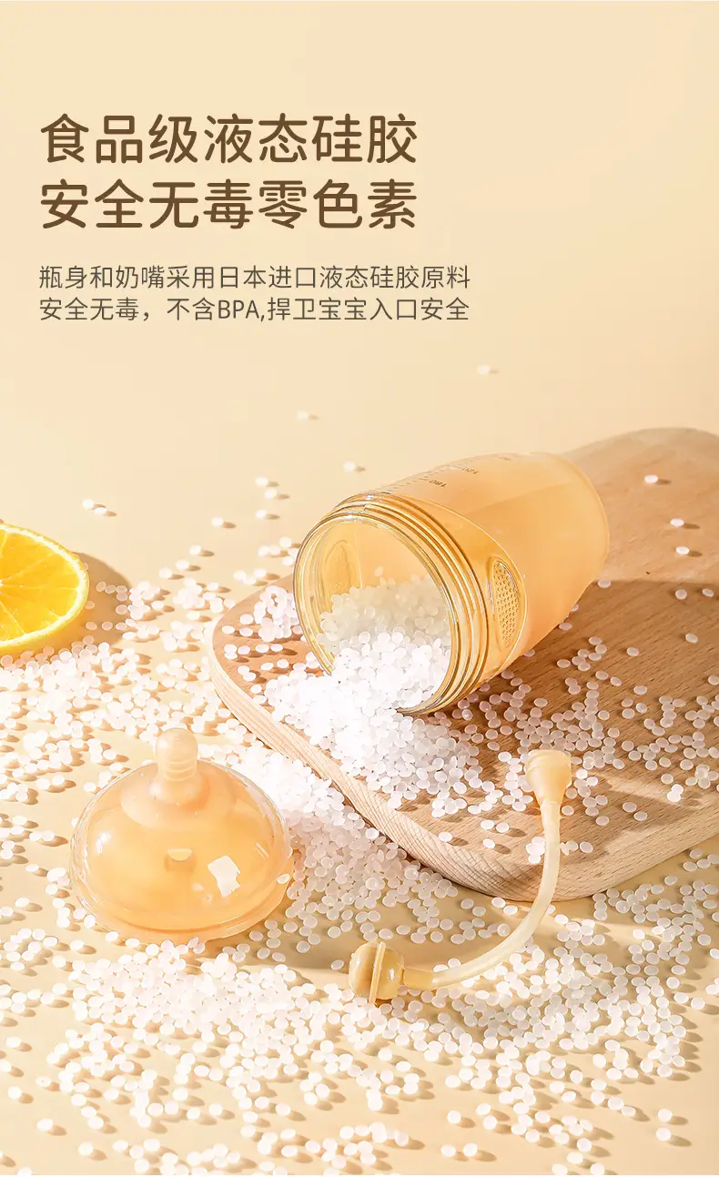 Shixi Same Model 7.2cm Silicone Baby Bottle Anti-Colic Weaning Bottle with Gravity Ball for Mimicking Breast Milk Nipple — feature 13