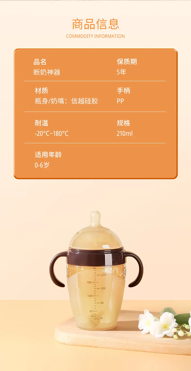 Shixi Same Model 7.2cm Silicone Baby Bottle Anti-Colic Weaning Bottle with Gravity Ball for Mimicking Breast Milk Nipple — feature 18