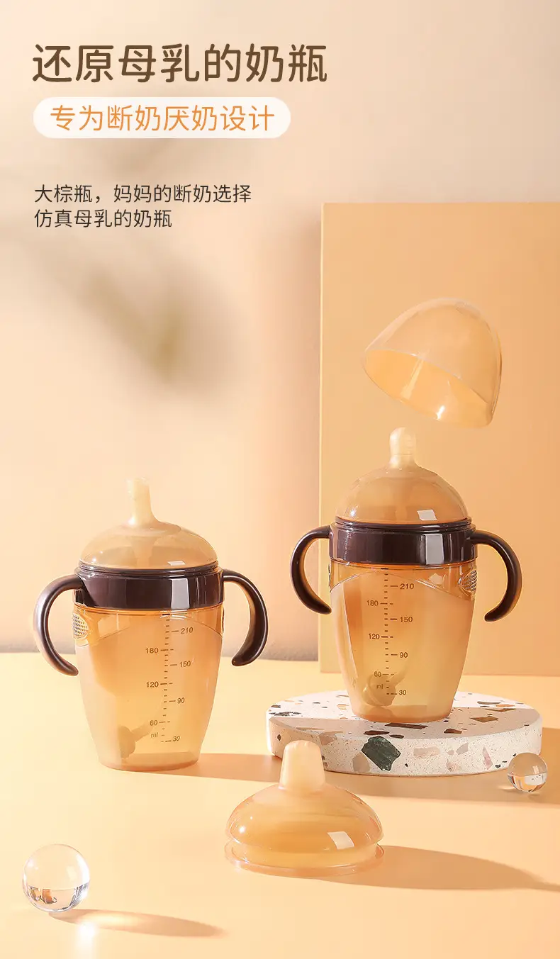 Shixi Same Model 7.2cm Silicone Baby Bottle Anti-Colic Weaning Bottle with Gravity Ball for Mimicking Breast Milk Nipple — feature 3