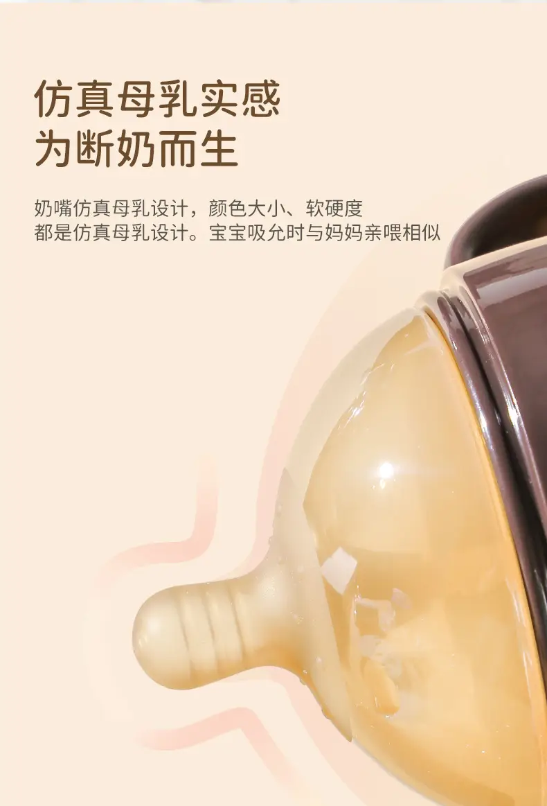 Shixi Same Model 7.2cm Silicone Baby Bottle Anti-Colic Weaning Bottle with Gravity Ball for Mimicking Breast Milk Nipple — feature 5