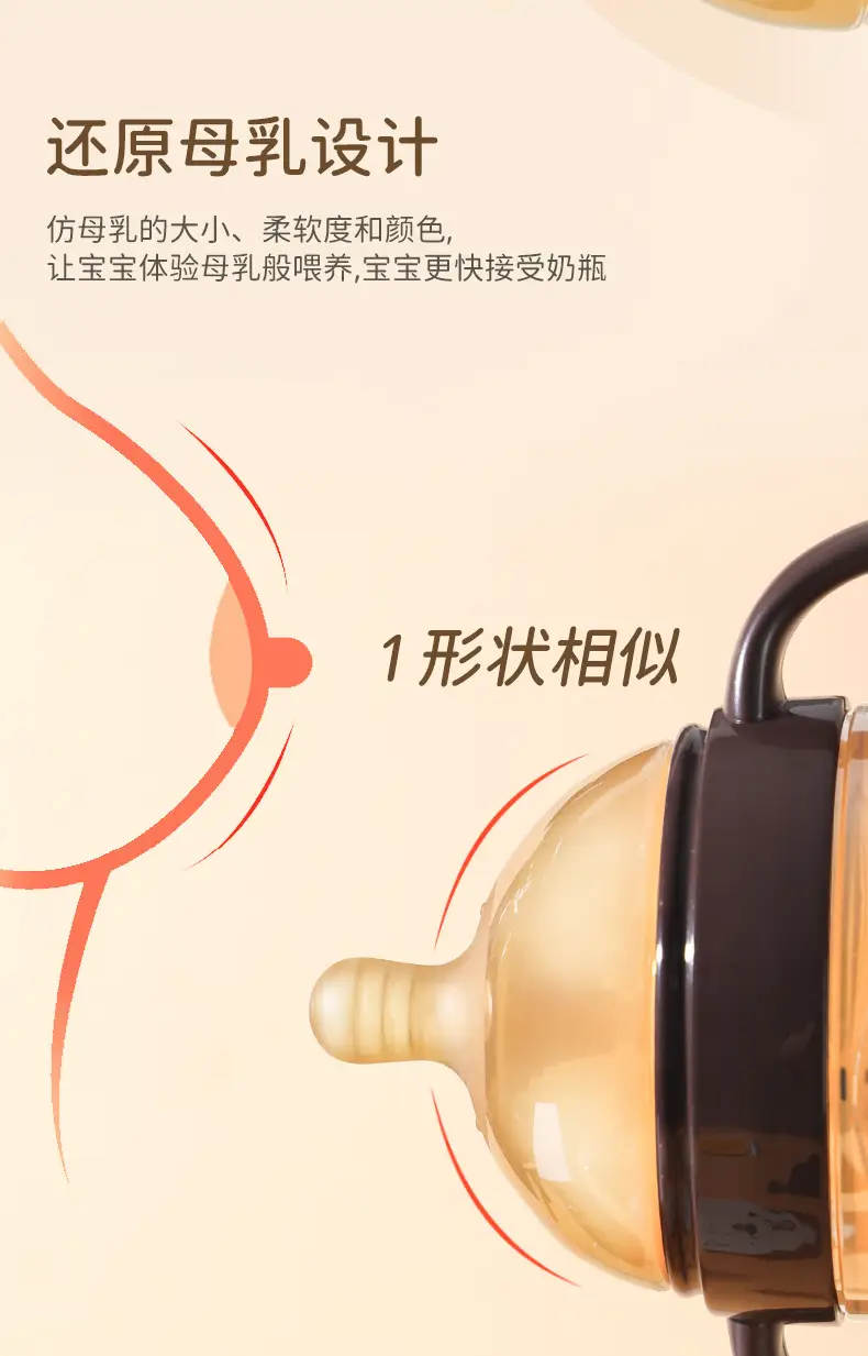 Shixi Same Model 7.2cm Silicone Baby Bottle Anti-Colic Weaning Bottle with Gravity Ball for Mimicking Breast Milk Nipple — feature 6