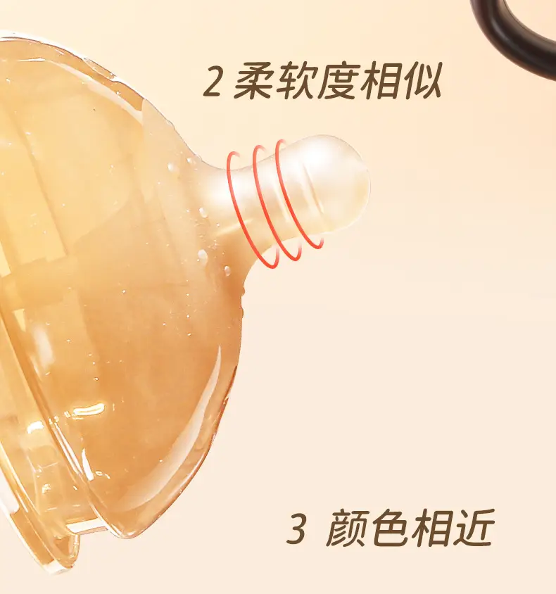 Shixi Same Model 7.2cm Silicone Baby Bottle Anti-Colic Weaning Bottle with Gravity Ball for Mimicking Breast Milk Nipple — feature 7