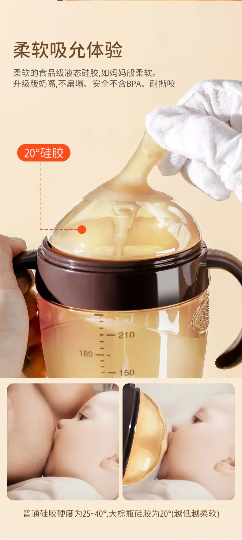 Shixi Same Model 7.2cm Silicone Baby Bottle Anti-Colic Weaning Bottle with Gravity Ball for Mimicking Breast Milk Nipple — feature 9