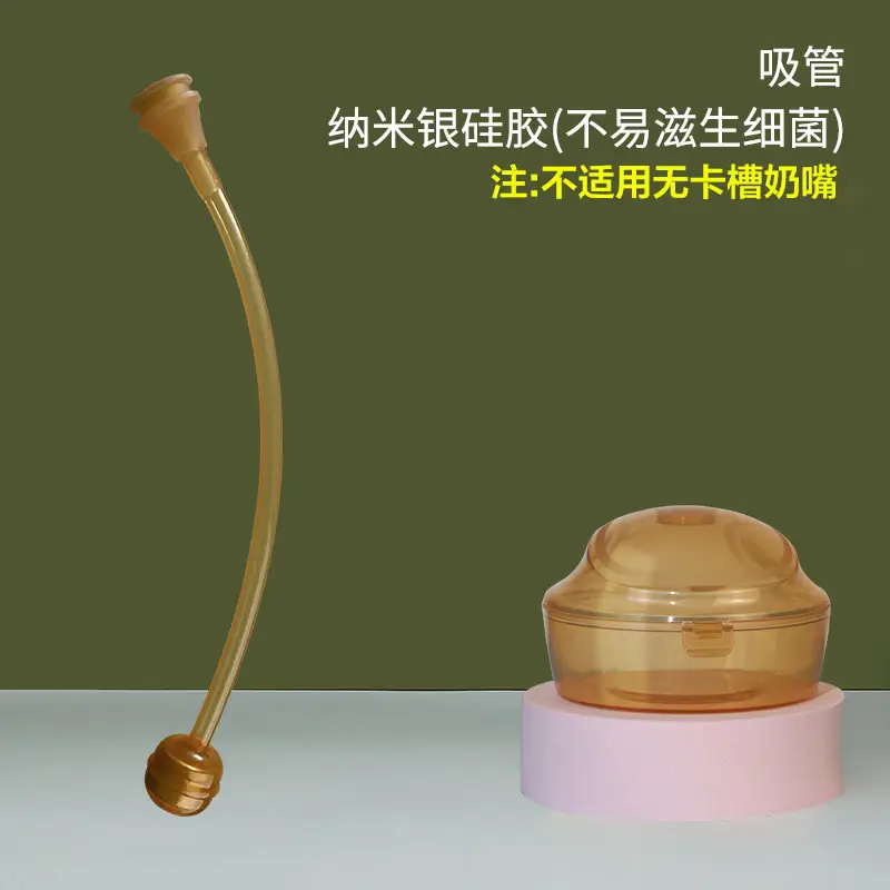 Shixi Same Model 7.2cm Silicone Baby Bottle Anti-Colic Weaning Bottle with Gravity Ball for Mimicking Breast Milk Nipple