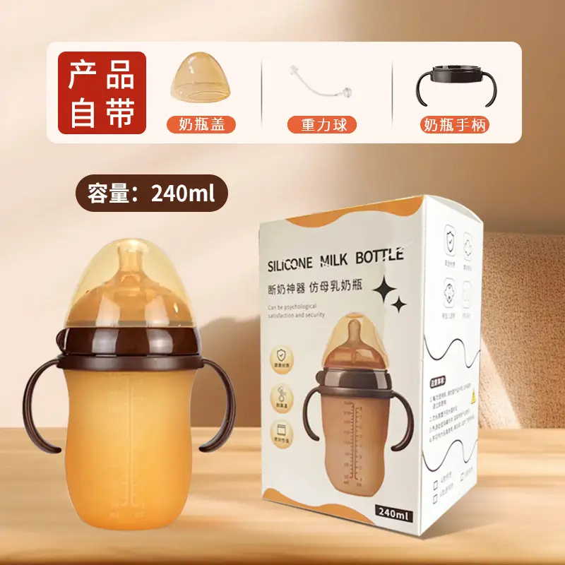 Shixi Same Model 7.2cm Silicone Baby Bottle Anti-Colic Weaning Bottle with Gravity Ball for Mimicking Breast Milk Nipple