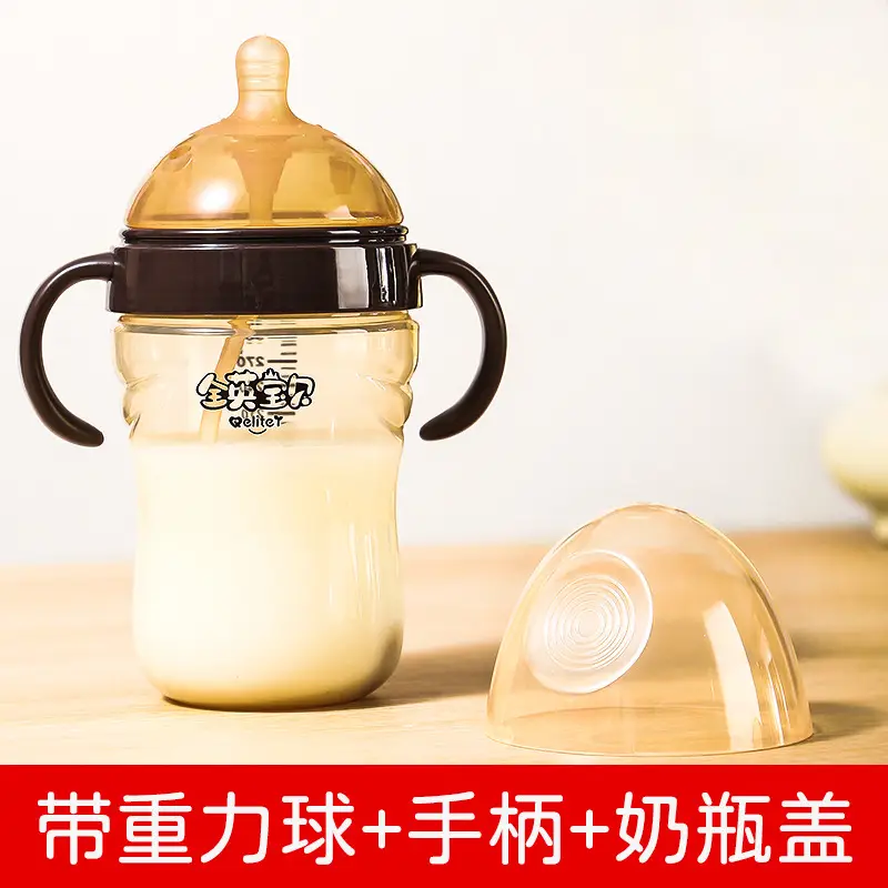 Shixi Same Model 7.2cm Silicone Baby Bottle Anti-Colic Weaning Bottle with Gravity Ball for Mimicking Breast Milk Nipple