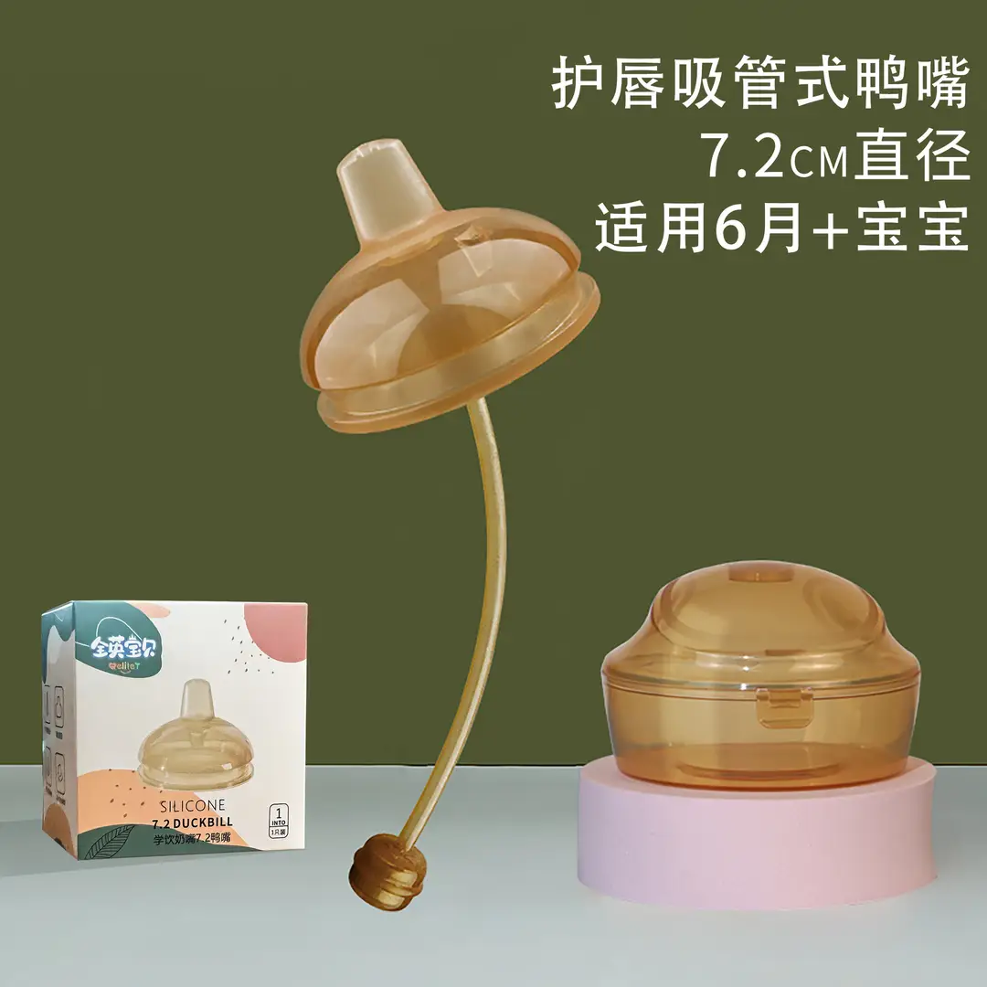 Shixi Same Model 7.2cm Silicone Baby Bottle Anti-Colic Weaning Bottle with Gravity Ball for Mimicking Breast Milk Nipple