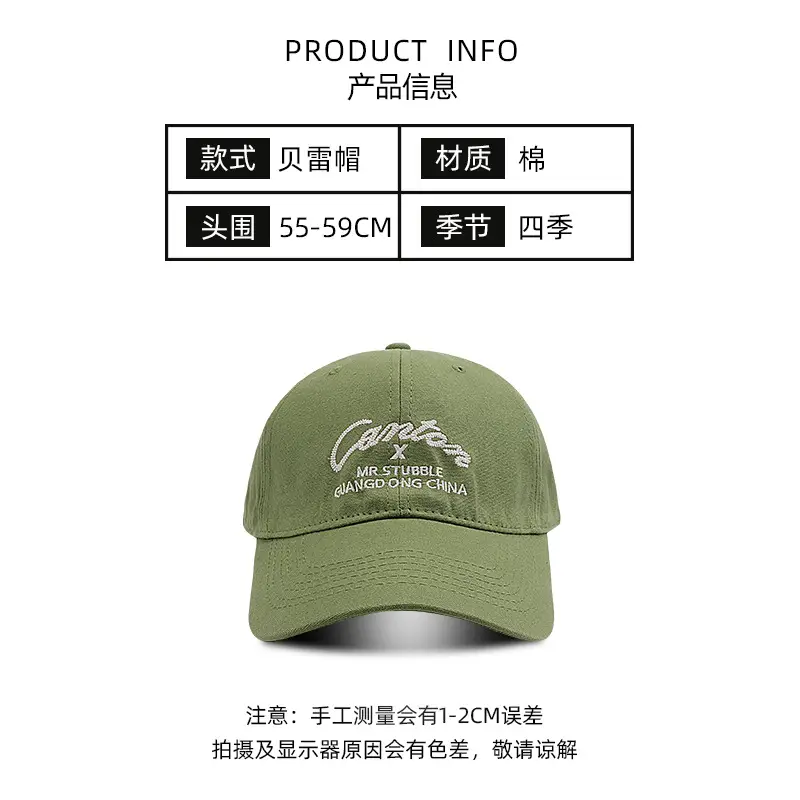 Japanese Retro Baseball Cap Women Winter Beige - Image 7