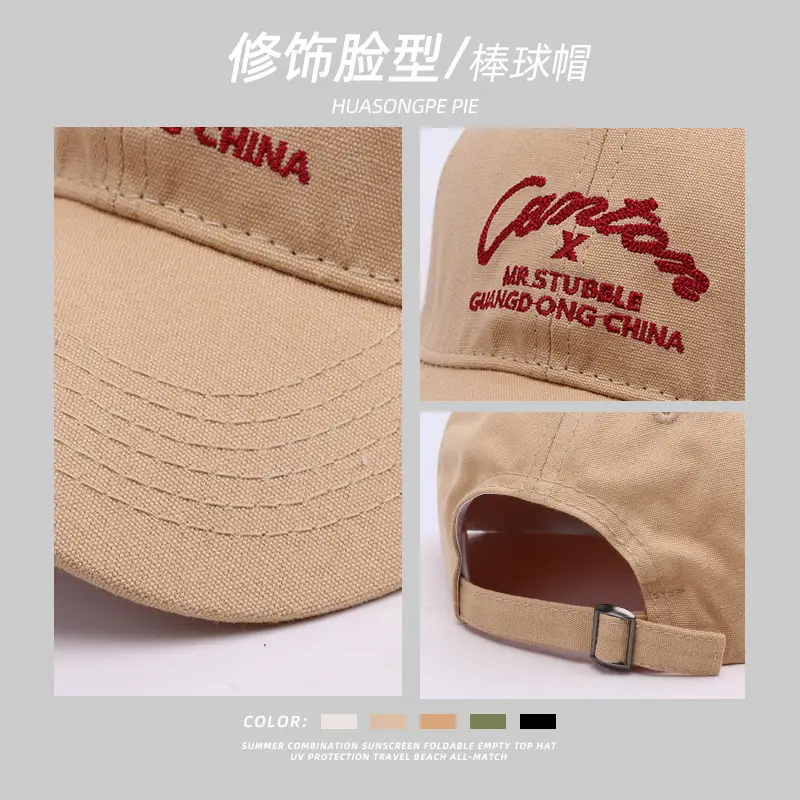 Japanese Retro Baseball Cap Women Winter Beige - Image 8