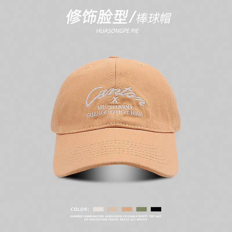Japanese Retro Baseball Cap Women Winter Beige - Image 2